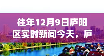 水浄鹅飞 第3页