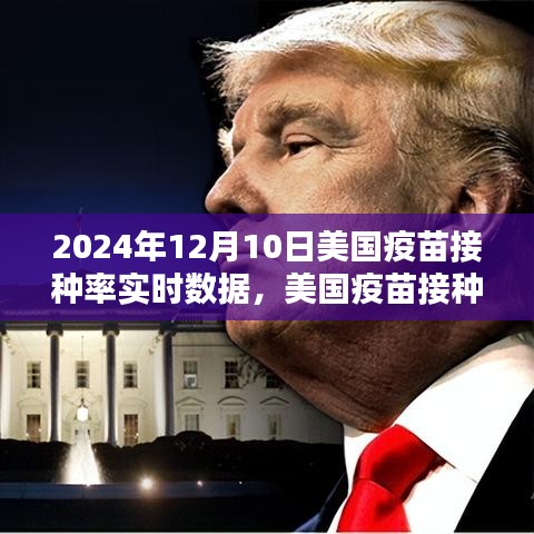 飞来横祸 第3页