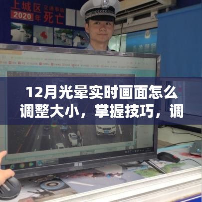 晋惠闻蛙 第3页
