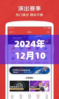 勇往直前 第4页