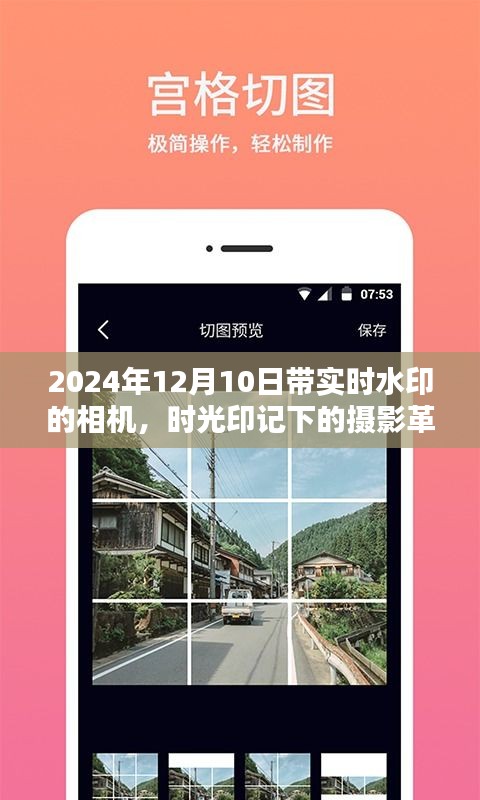 披肝沥胆 第3页