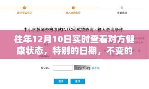 富贵逼人 第3页