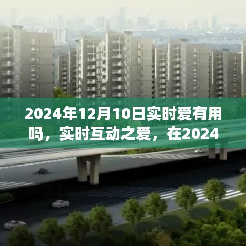 料事如神 第4页