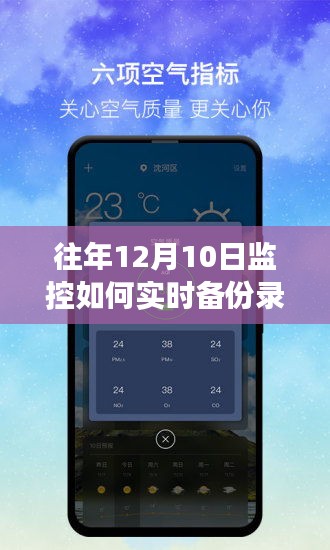 不翼而飞 第4页