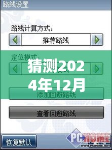 垂头丧气 第3页