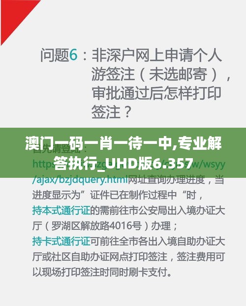 刬旧谋新 第3页