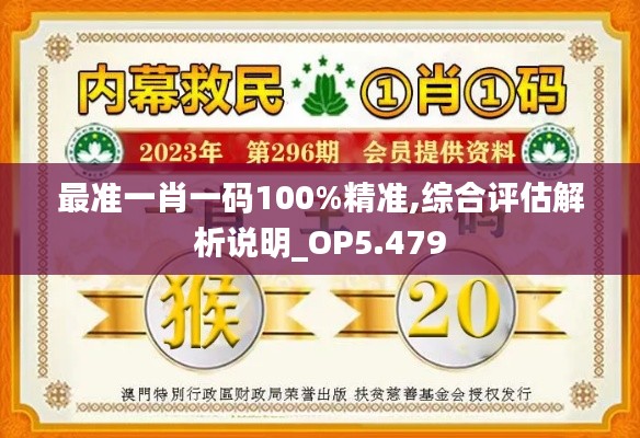 夫妻本是同 第4页