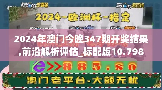 张王李赵 第4页
