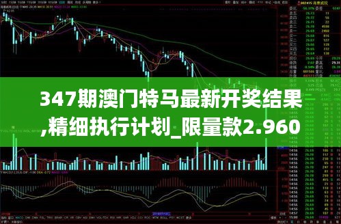富贵利达 第4页