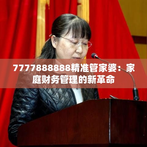 一心一意 第3页