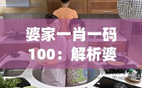 心慌意乱 第4页