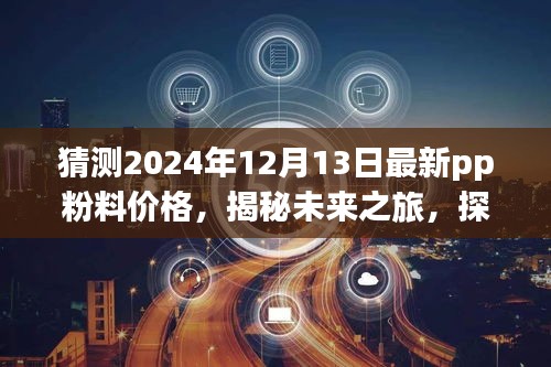 闻所未闻 第3页