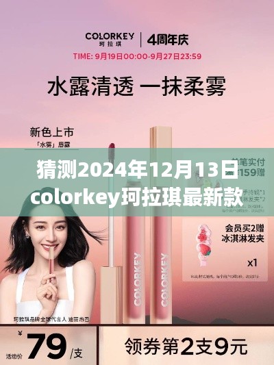 七贵三公 第3页