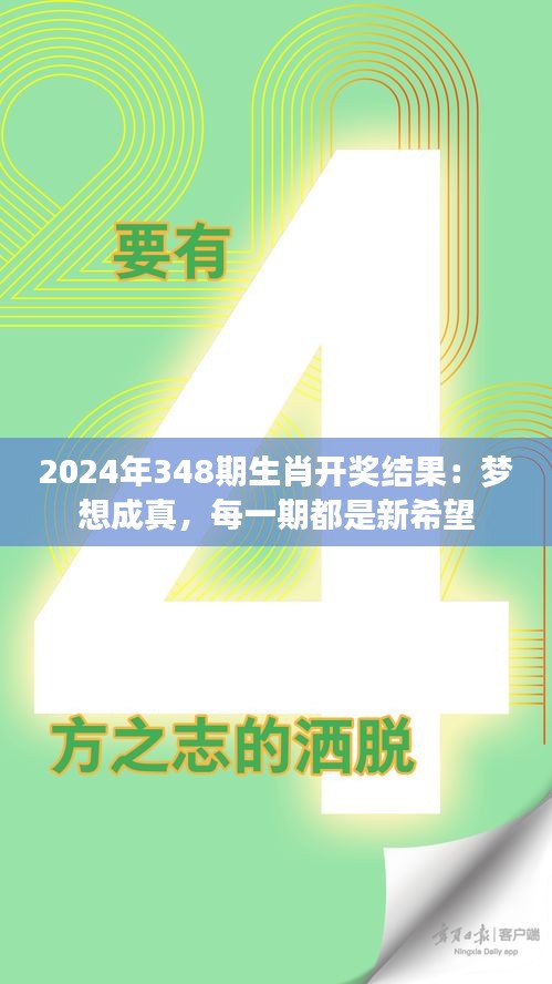 空前绝后 第3页