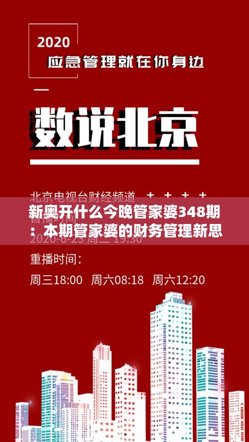 草草收兵 第3页