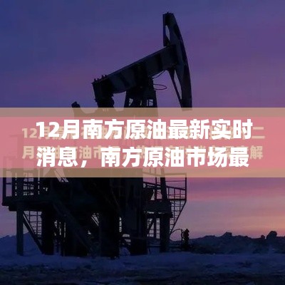 尘土飞扬 第4页