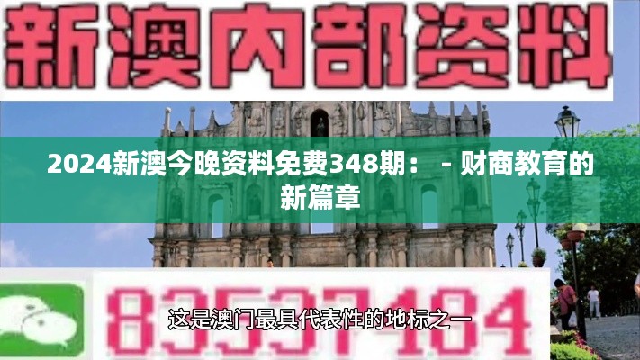 鸟声兽心 第3页