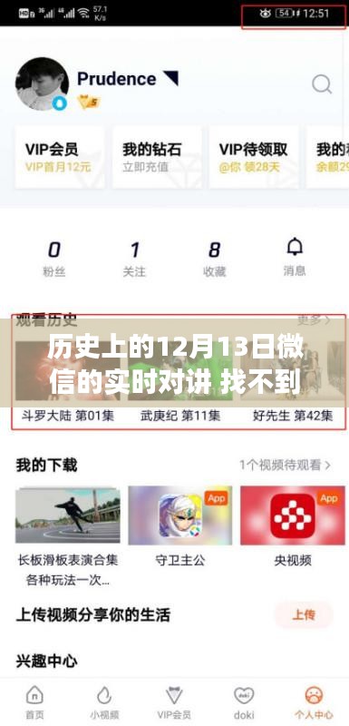 指李推张 第4页