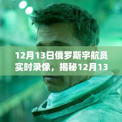 就正有道 第3页