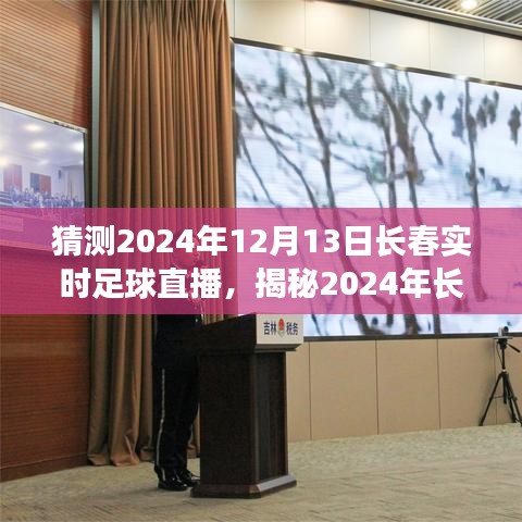 蝇声蛙噪 第3页