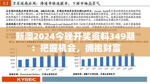 反正还淳 第3页