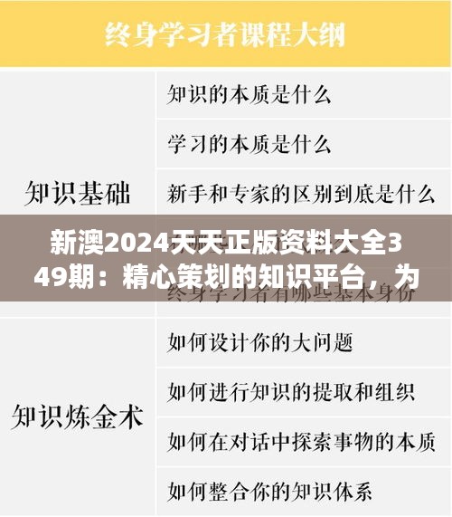 听见风就是雨 第3页