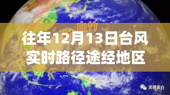 凤凰于飞 第3页