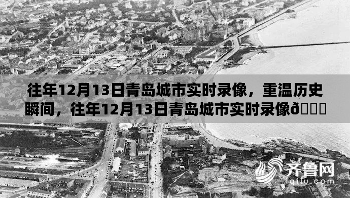 候鸟南飞 第3页