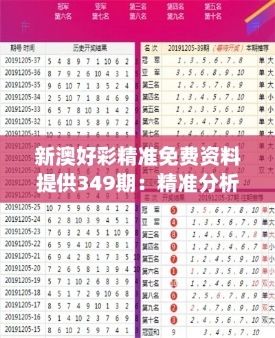 坚持不懈 第3页