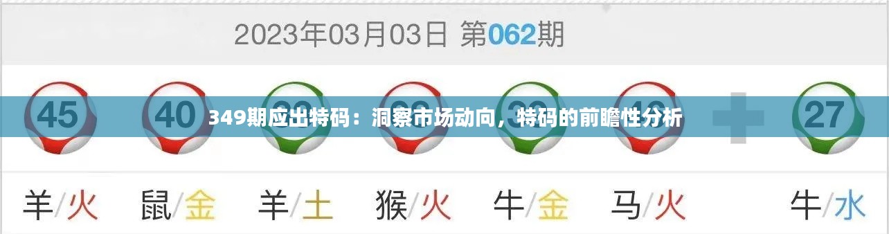 布被瓦器 第4页