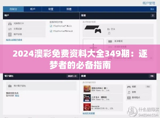 风华绝代 第3页