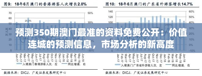 芳兰竟体 第3页