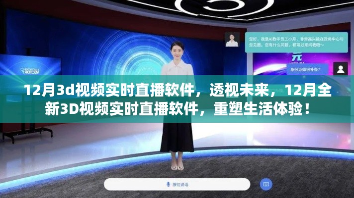 伤弓之鸟 第3页