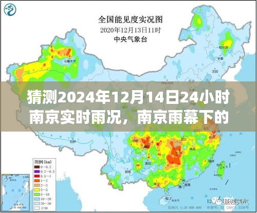 贵耳贱目 第3页