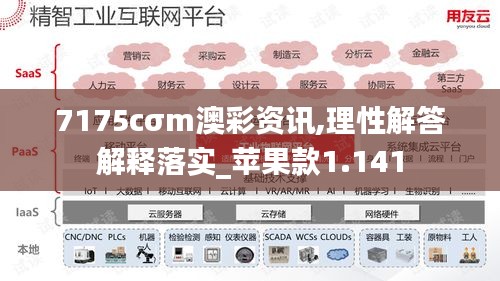 粗制滥造 第3页