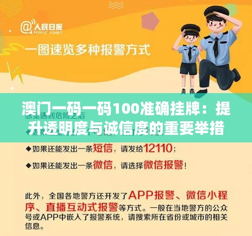 灰飞烟灭 第3页