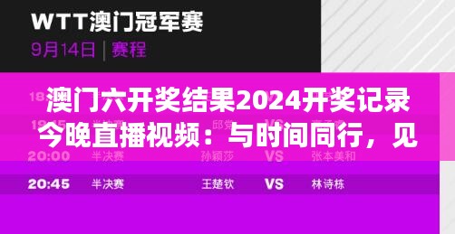 宁静致远 第3页