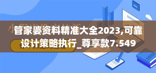 眼空四海 第3页