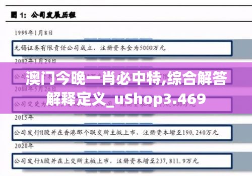 贵而贱目 第4页
