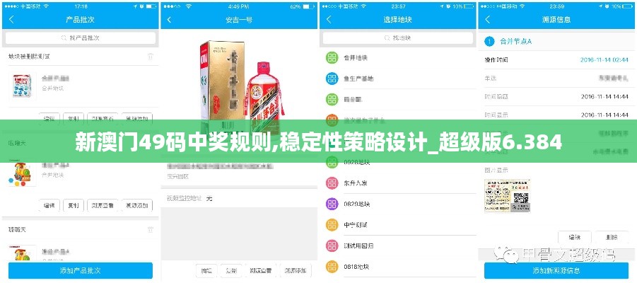 高谈阔论 第2页