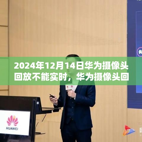 正襟危坐 第3页