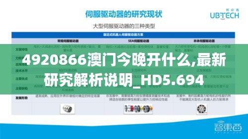 刺股读书 第3页