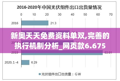 洵属可贵 第3页