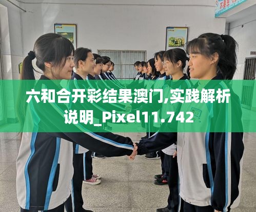 喜笑颜开 第2页