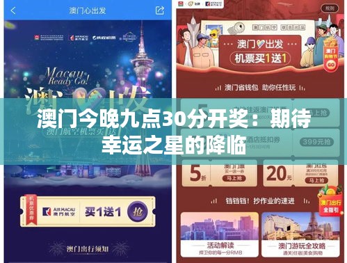 鸷鸟不群 第3页