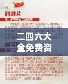 勤学苦练 第3页
