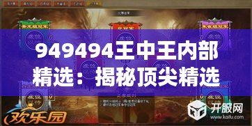 衣不重采 第3页
