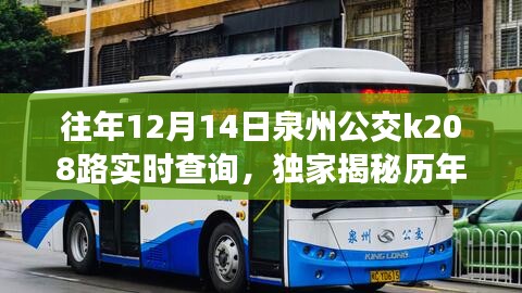 移罇就教 第3页