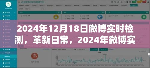 五侯七贵 第4页