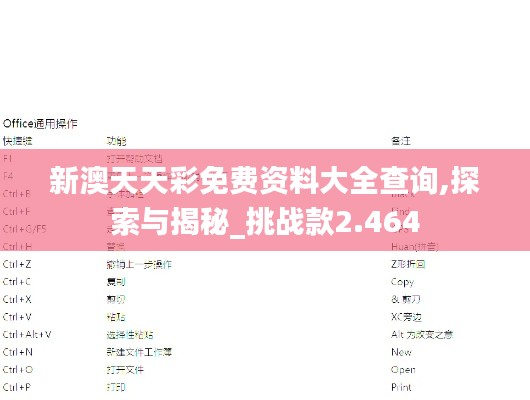 全始全终 第3页
